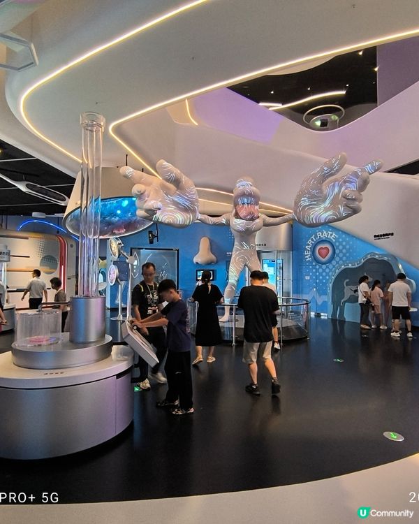 至新至潮深圳科技館