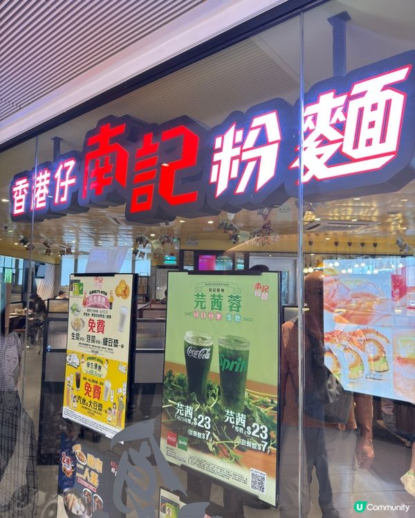 芫茜控注意！南記茜利豬駕到！🤩