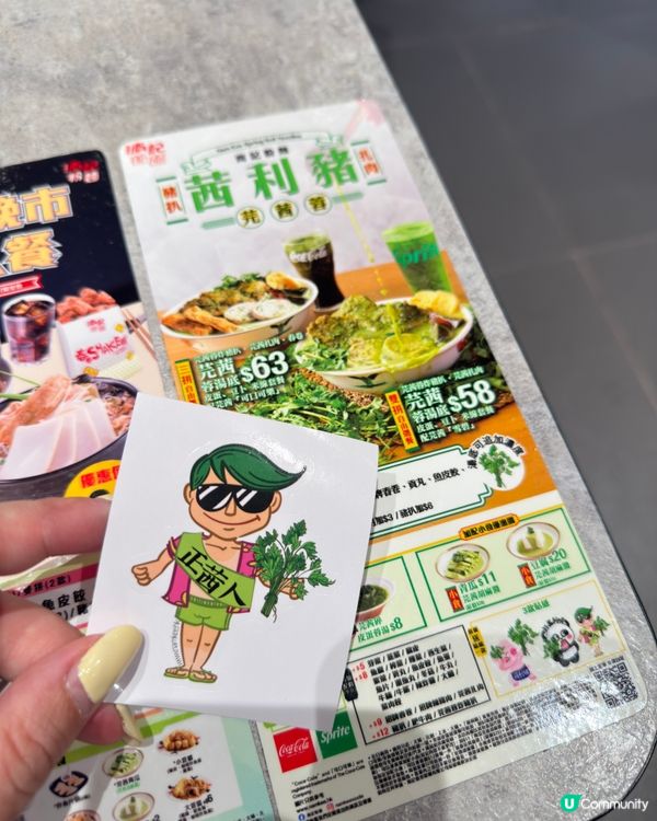 芫茜控注意！南記茜利豬駕到！🤩