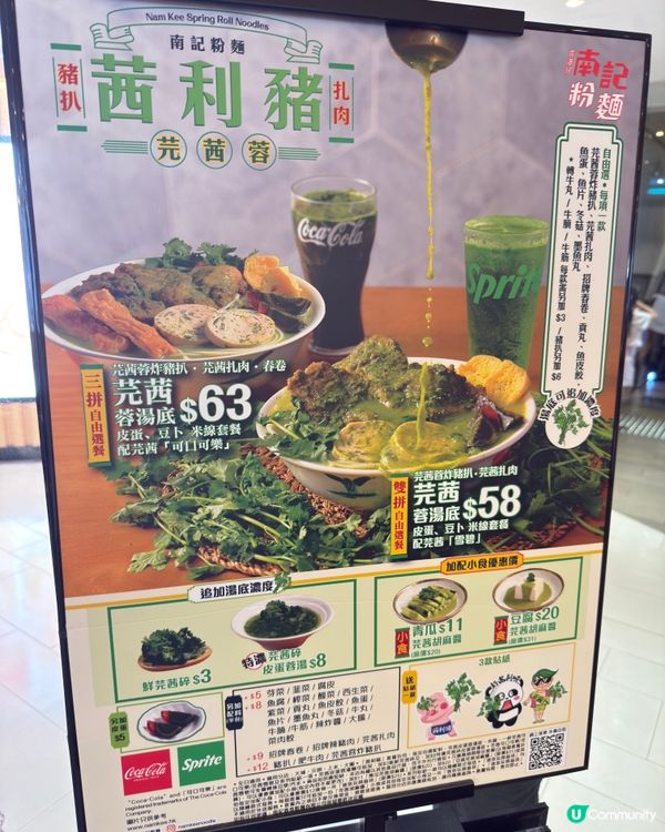 芫茜控注意！南記茜利豬駕到！🤩