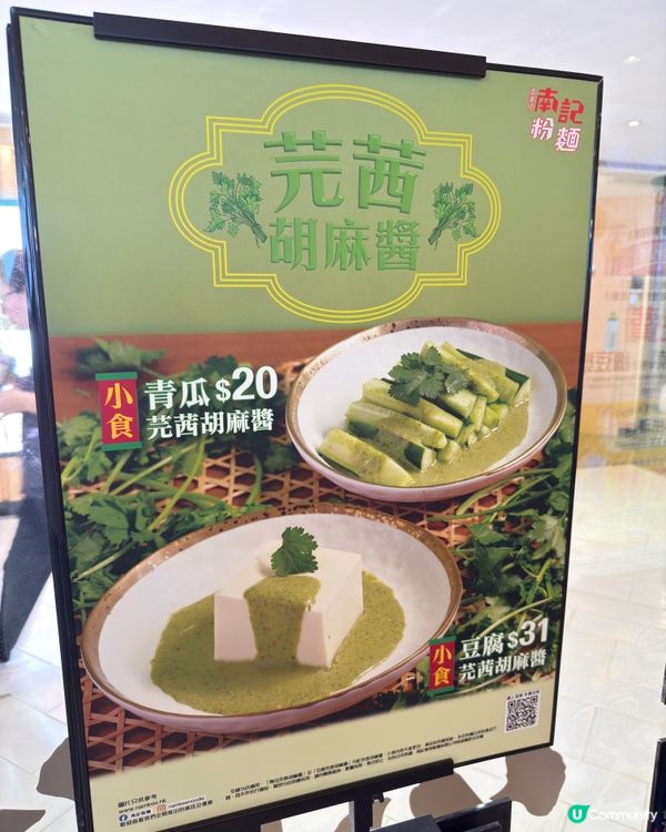 芫茜控注意！南記茜利豬駕到！🤩