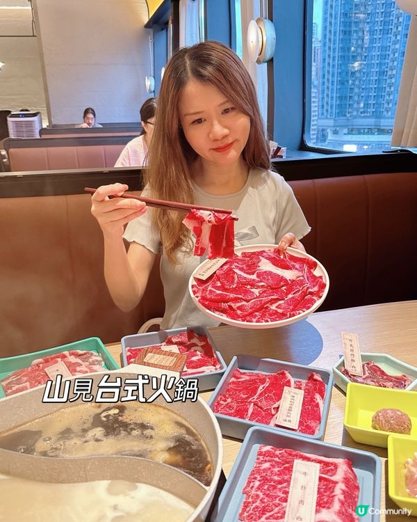 山見。港台風味一次過滿足😋！104款食材任你點