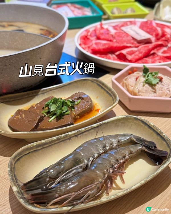 山見。港台風味一次過滿足😋！104款食材任你點