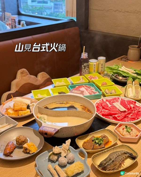 山見。港台風味一次過滿足😋！104款食材任你點