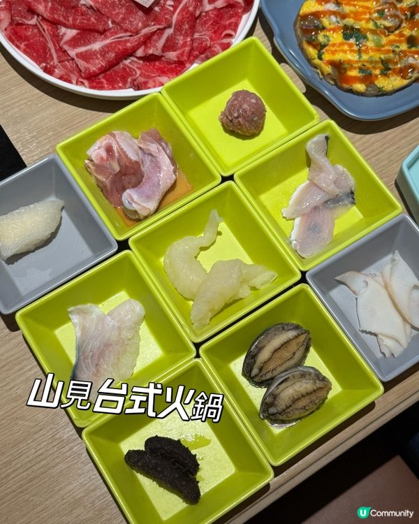 山見。港台風味一次過滿足😋！104款食材任你點