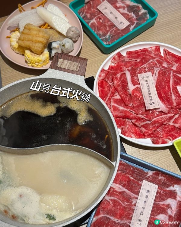 山見。港台風味一次過滿足😋！104款食材任你點