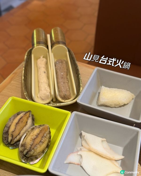 山見。港台風味一次過滿足😋！104款食材任你點