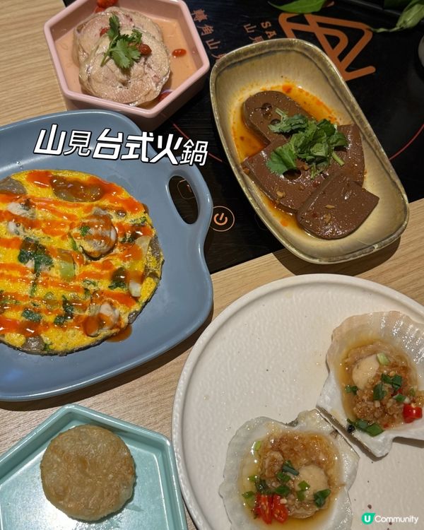 山見。港台風味一次過滿足😋！104款食材任你點