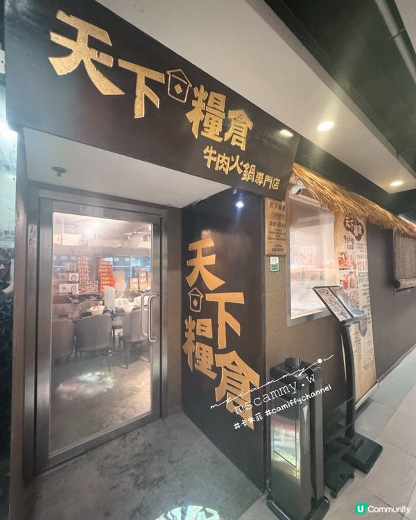 💬牛魔王級食肉獸,值得一試