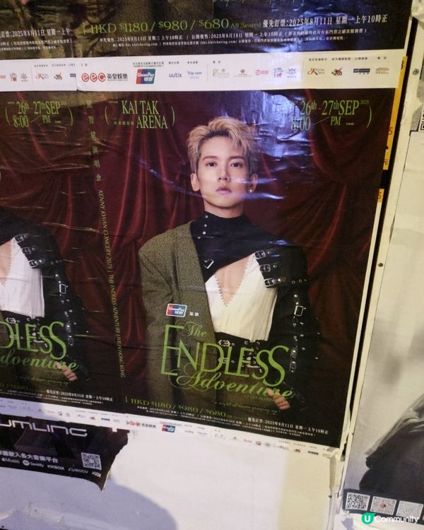 關智斌演唱會海報現身！灣仔打卡📸！🎤