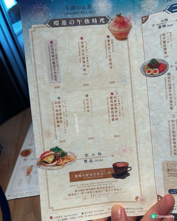 喫茶の一人時光 🍹🍛🍮