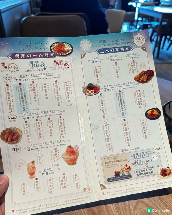 喫茶の一人時光 🍹🍛🍮