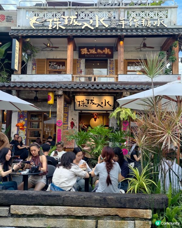 珠海北山美食，排隊古早牛肉麵