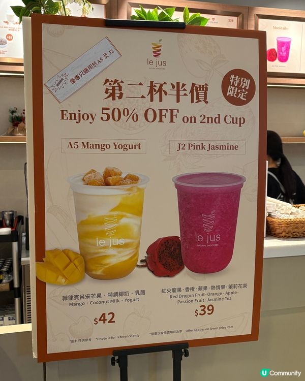 「Le Jus」健康奶昔好選擇🥑🍌🥤