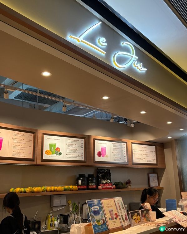 「Le Jus」健康奶昔好選擇🥑🍌🥤