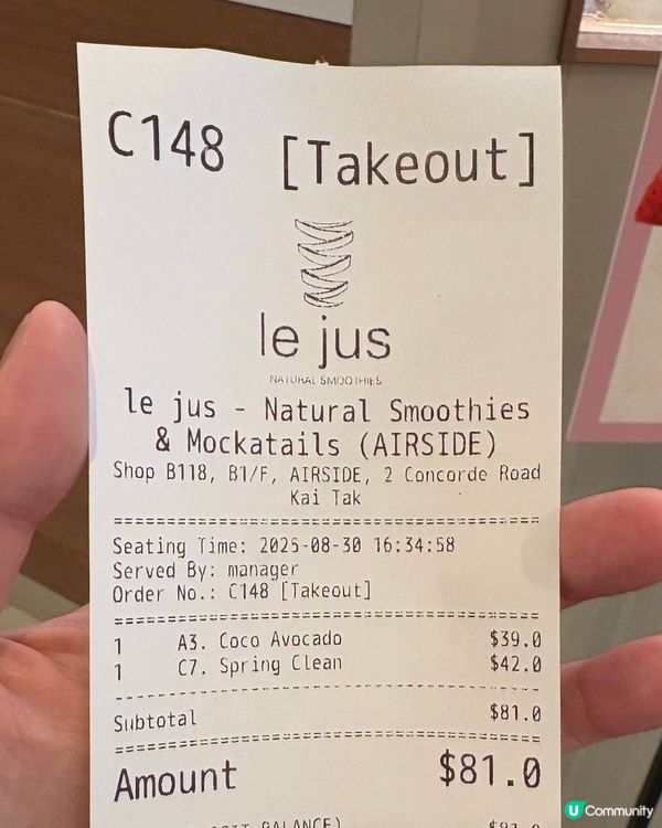 「Le Jus」健康奶昔好選擇🥑🍌🥤
