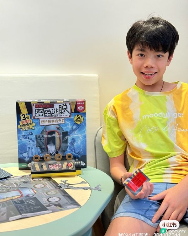 密室逃脫暑假尾聲玩！🧠🚪🥳