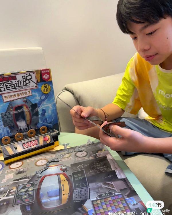 密室逃脫暑假尾聲玩！🧠🚪🥳