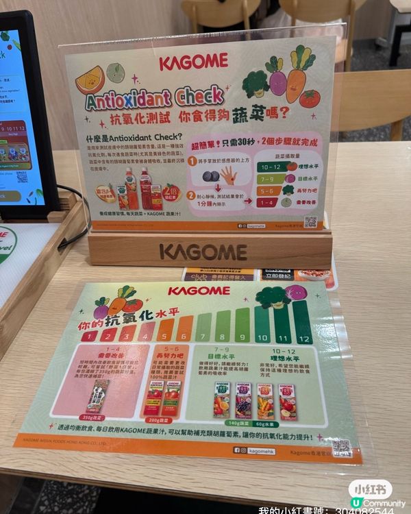 豆豆哥哥唔食菜點算？🤔 大家樂幫到你！🥕🥬