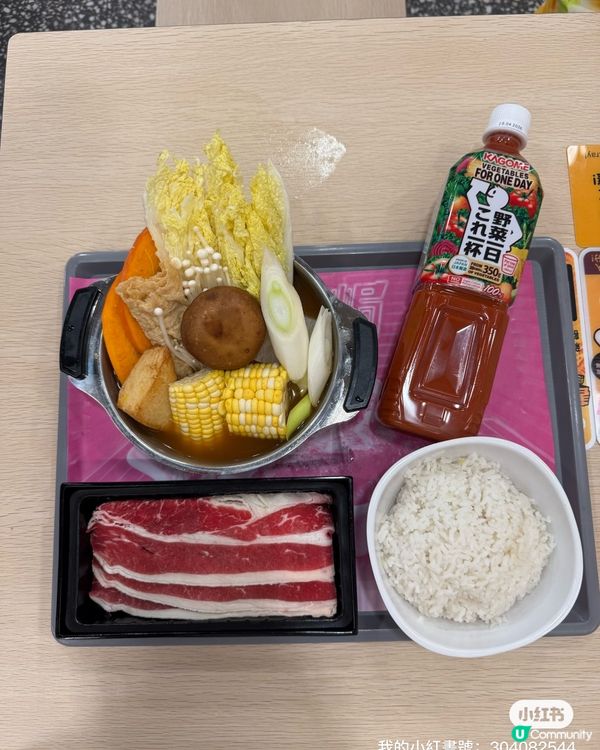 豆豆哥哥唔食菜點算？🤔 大家樂幫到你！🥕🥬