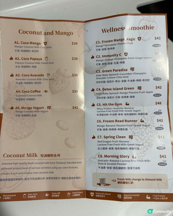 「Le Jus」健康奶昔好選擇🥑🍌🥤