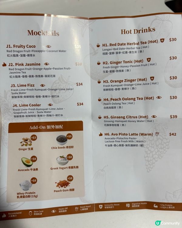 「Le Jus」健康奶昔好選擇🥑🍌🥤