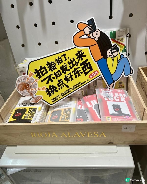 三分地|文創產品加咖啡的吸引力