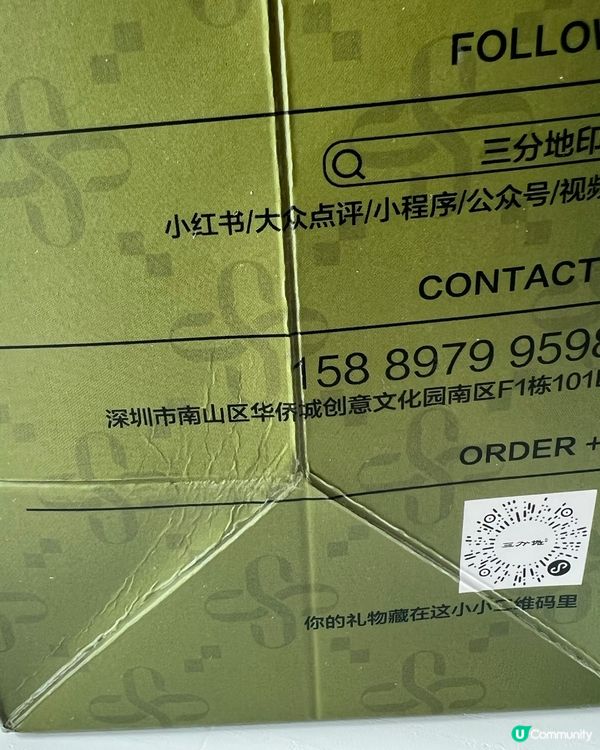 三分地|文創產品加咖啡的吸引力