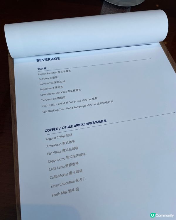 中秋主題HighTea 🌙星語月夜下午茶