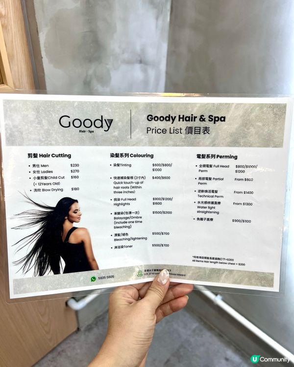 Goody.Hairsalon