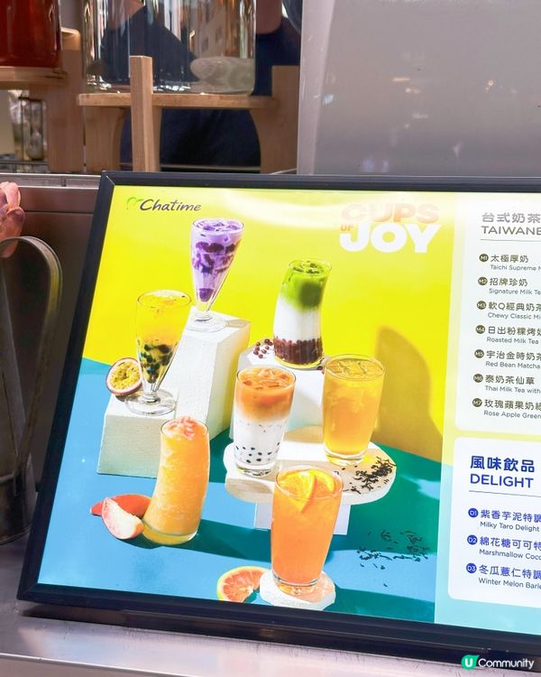 中環街市掃街🤤！日出茶太解暑🥤！