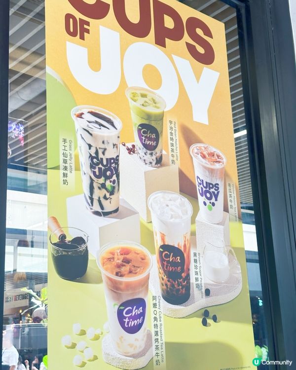 中環街市掃街🤤！日出茶太解暑🥤！