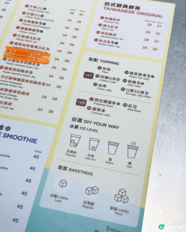 中環街市掃街🤤！日出茶太解暑🥤！