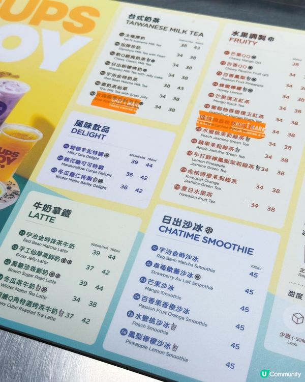 中環街市掃街🤤！日出茶太解暑🥤！
