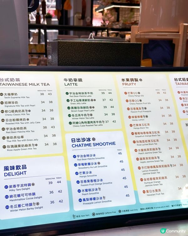 中環街市掃街🤤！日出茶太解暑🥤！