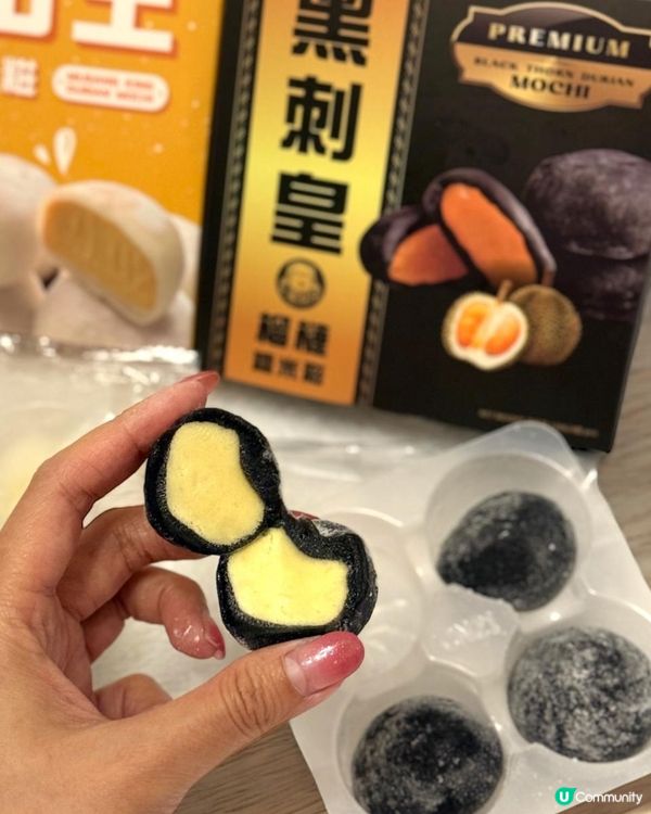 🥮自肥鮮食-榴槤月餅🥮❗️買榴槤月餅送你榴槤糯米糍❗️