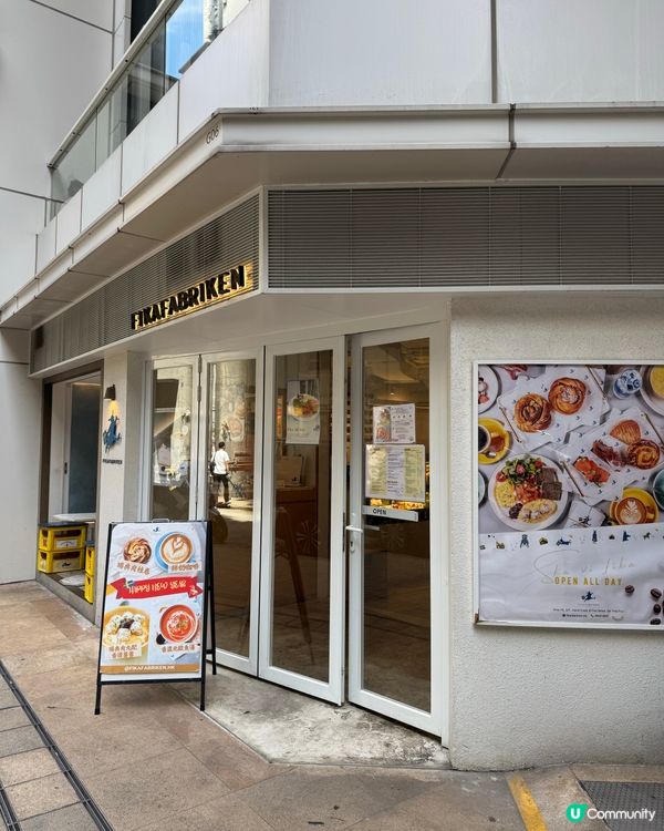 西環都有好chill餐廳