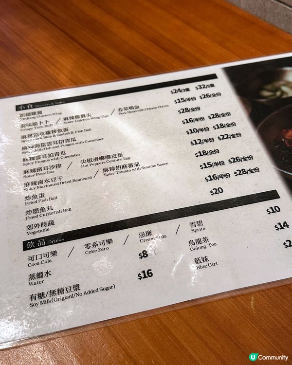 主打5款湯底米線店🍜