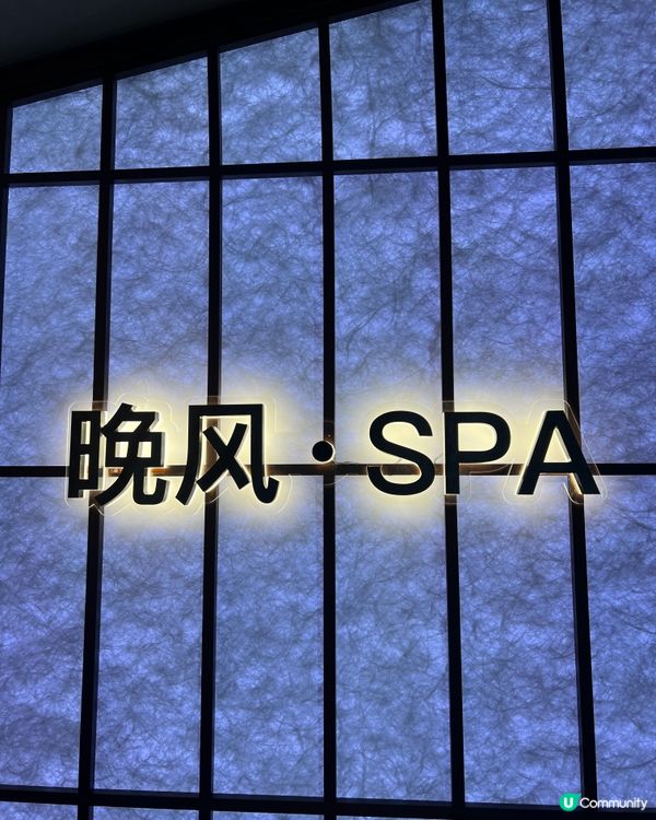 💆🏻‍♀️香港人放鬆寧靜心靈好去處