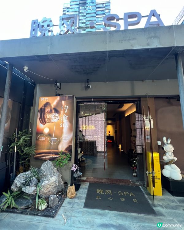 💆🏻‍♀️香港人放鬆寧靜心靈好去處