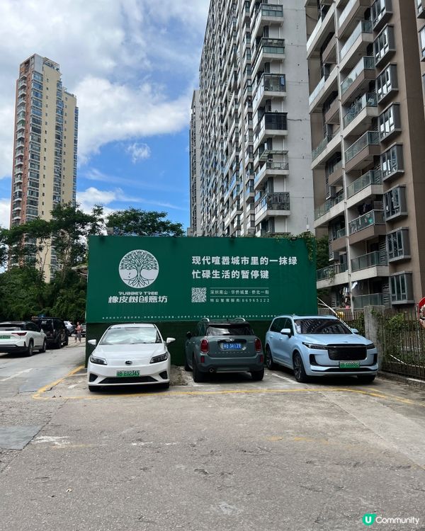 💆🏻‍♀️香港人放鬆寧靜心靈好去處