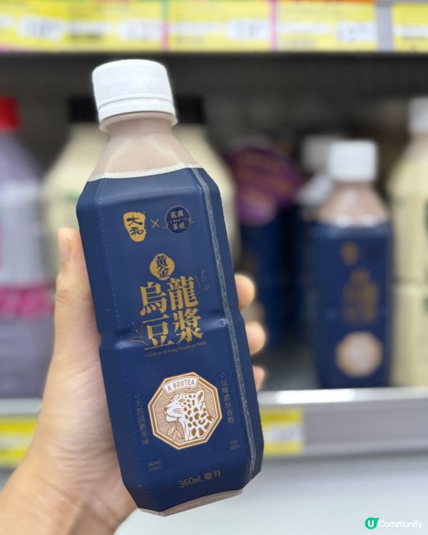 花斑豆漿聯乘！黃金烏龍豆漿🤤 7仔掃貨！