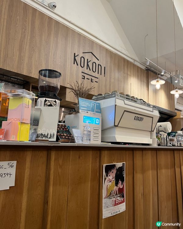 《深水埗木系舒適Cafe🔥》