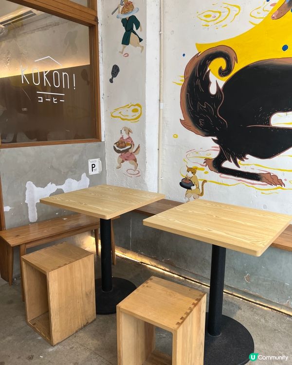 《深水埗木系舒適Cafe🔥》