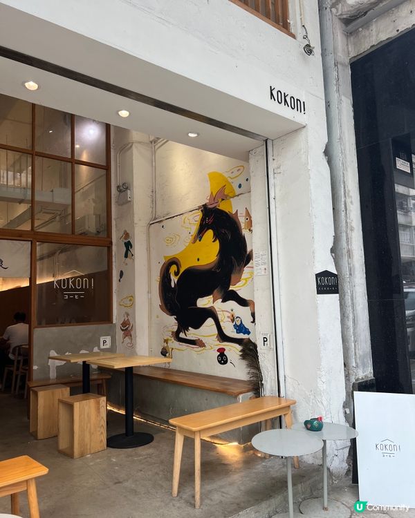 《深水埗木系舒適Cafe🔥》