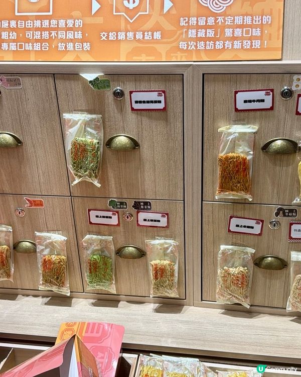 永樂粉麵廠「自由夾夾麵」🤤懷舊打卡位📸！