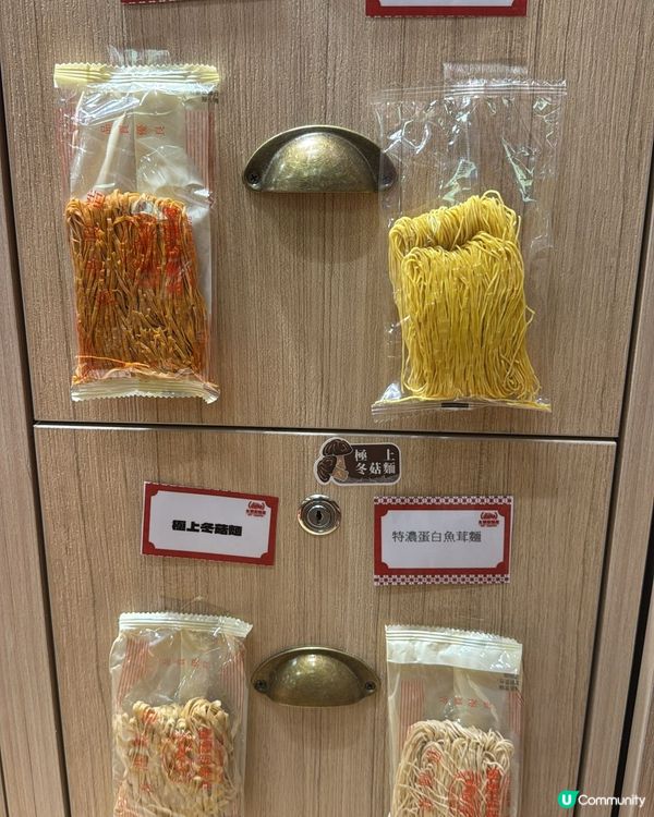 永樂粉麵廠「自由夾夾麵」🤤懷舊打卡位📸！