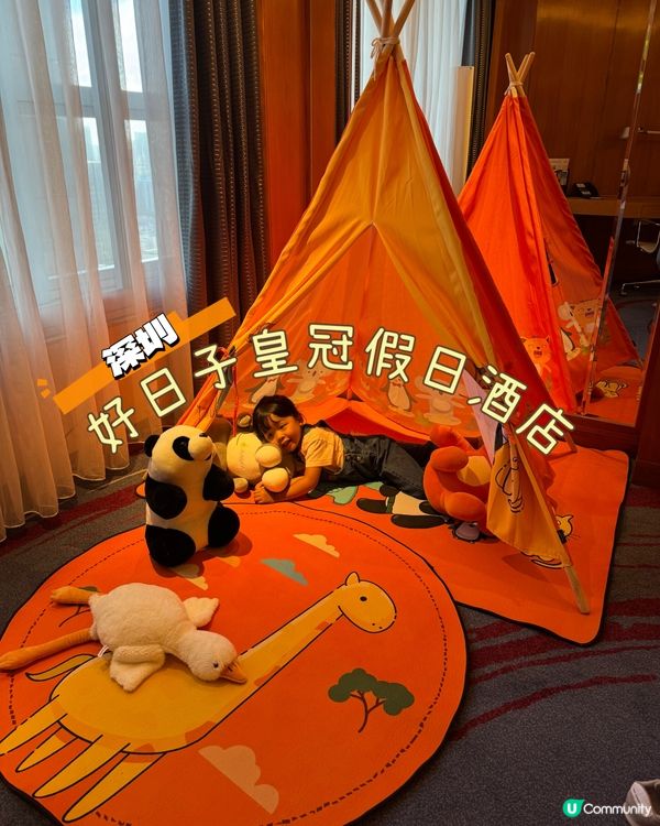 暑假玩到盡！深圳好日子皇冠假日酒店超正家庭房