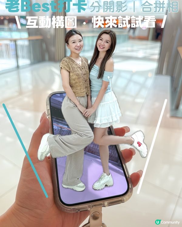 大家一齊玩啦🌟IG 大熱互動拼圖