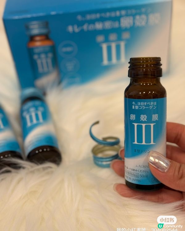 【真心推介】日本爆紅美肌飲！✨ 嫩滑透亮！